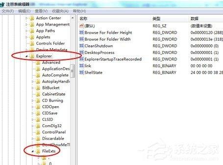 Win7电脑打开网页死机的解决方法