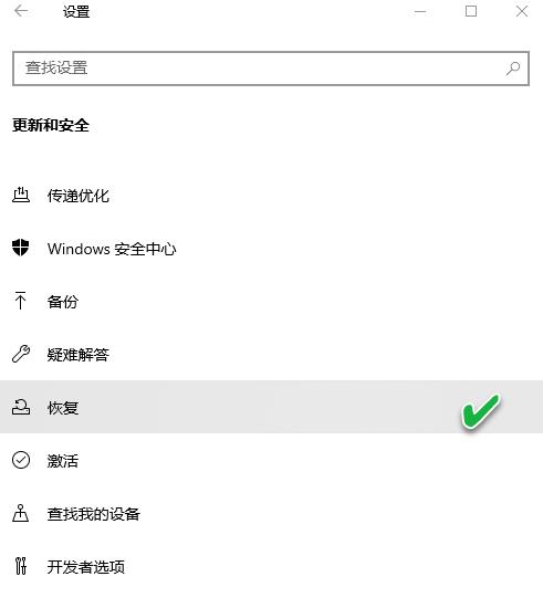 Win10安装更新后无法还原解决方法?