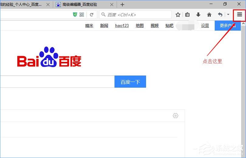 Win10系统下火狐浏览器无法使用迅雷下载怎么办？