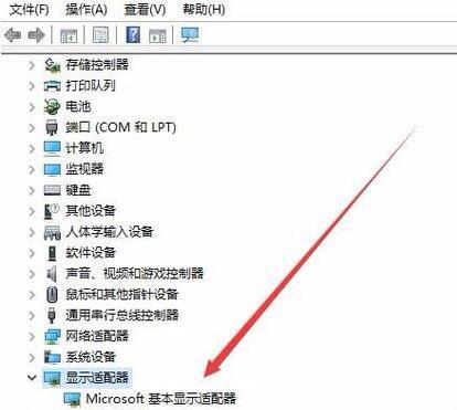 Win10分辨率无法修改怎么办？Win10分辨率无法修改的解决方法