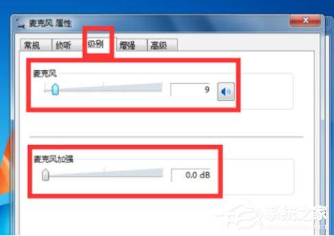 嗨格式录屏大师录屏有杂音怎么办?