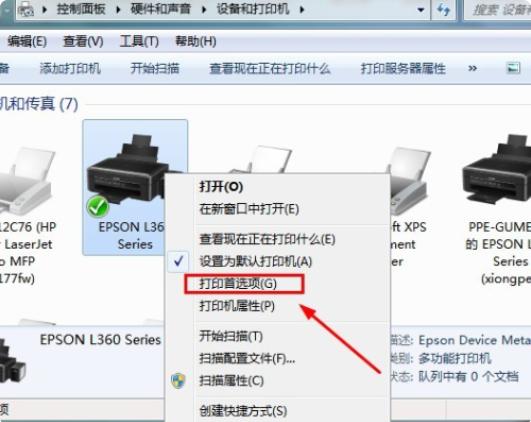 打印机粉盒加粉后打印出来的不清晰是什么情况？