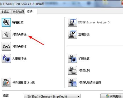 打印机粉盒加粉后打印出来的不清晰是什么情况？