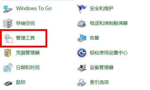 Win10 2004占内存过高怎么办？怎么降低win10内存占用？