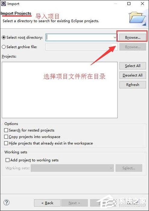 Eclipse如何导入JAVA工程？如何将项目导入Eclipse中？