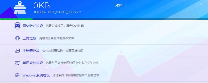 Win7旗舰版电脑启动慢怎么处理?