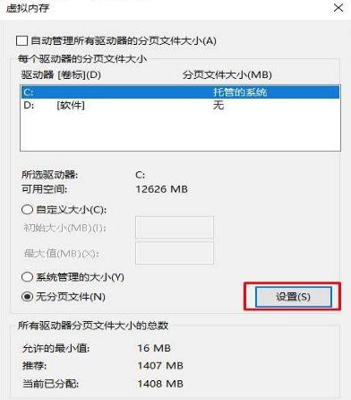 c盘满了怎么清理垃圾而不误删win10 Win10电脑清理c盘空间的方法