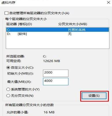 c盘满了怎么清理垃圾而不误删win10 Win10电脑清理c盘空间的方法