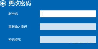 Win10系统电脑开机密码如何删除?电脑开机密码删除方法介绍