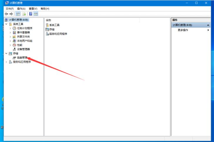 联想Win10电脑硬盘如何分区?Win10硬盘分区教程