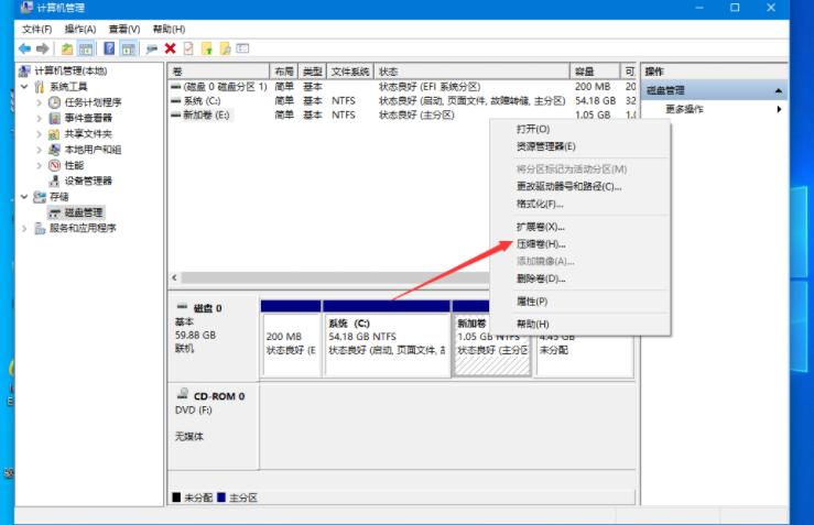 联想Win10电脑硬盘如何分区?Win10硬盘分区教程