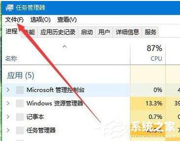 Win10系统Windows资源管理器老重启怎么办?