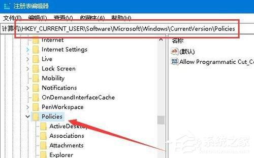 Win10系统Windows资源管理器老重启怎么办?