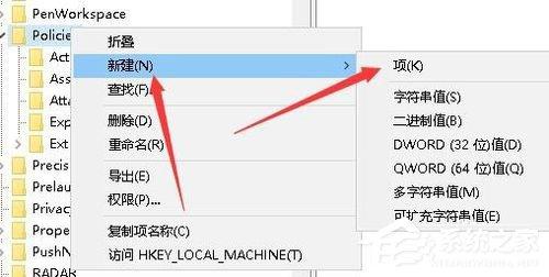 Win10系统Windows资源管理器老重启怎么办?