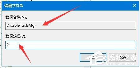 Win10系统Windows资源管理器老重启怎么办?