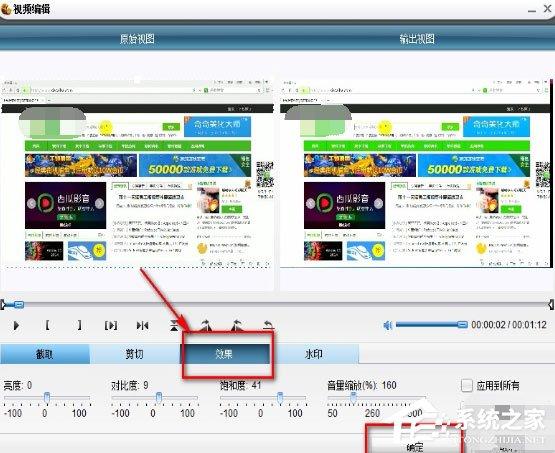 狸窝全能视频转换器怎么查看输出视图？狸窝全能视频转换器查看输出视图的方法