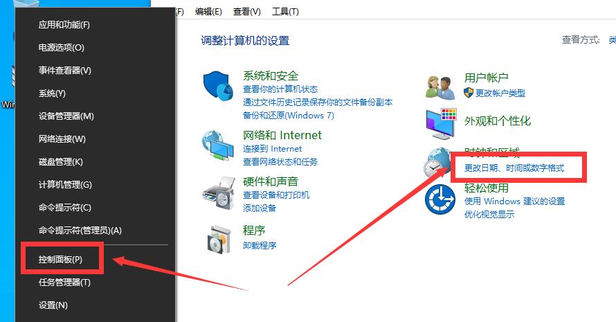 Win10专业版应用程序无法正常启动0xc0000142错误代码怎么处理
