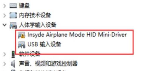 window10蓝牙开关在哪里?win10怎么打开蓝牙功能设置教程