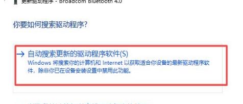 window10蓝牙开关在哪里?win10怎么打开蓝牙功能设置教程