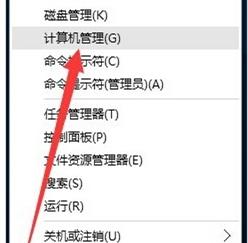 网络连接受限怎么处理?