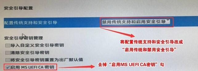 升级Win11提示必须支持安全启动怎么解决?