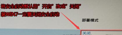 升级Win11提示必须支持安全启动怎么解决?