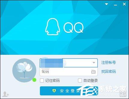 怎么屏蔽QQ临时会话？如何防止QQ接收到临时会话？