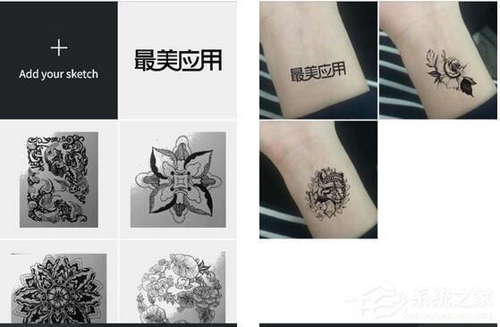 inkhunter怎么创建专属图案?inkhunter创建专属图案的方法