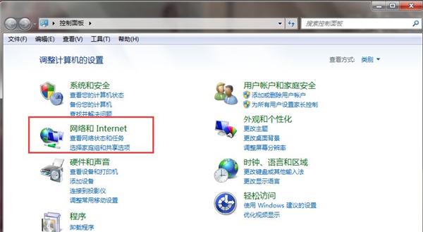 Win7原版镜像重装之后连不上网络的解决办法