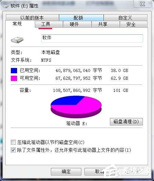 Win7“文件名 目录名或卷标语法不正确”无法删除文件怎么办？