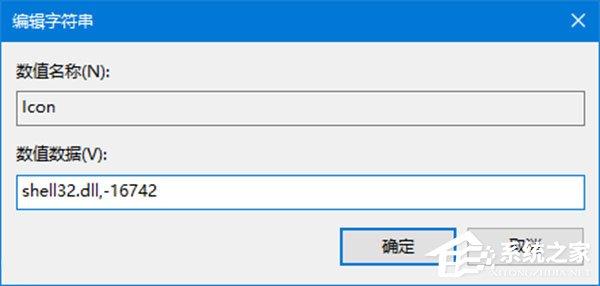 Win10如何自定义文件资源管理器的界面布局?