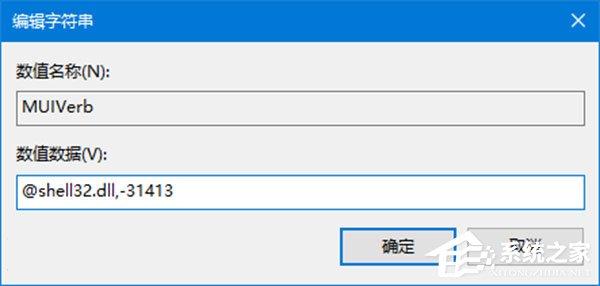 Win10如何自定义文件资源管理器的界面布局?