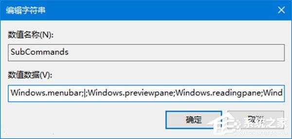 Win10如何自定义文件资源管理器的界面布局?