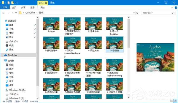 Win10如何自定义文件资源管理器的界面布局?
