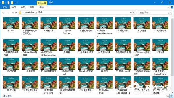 Win10如何自定义文件资源管理器的界面布局?