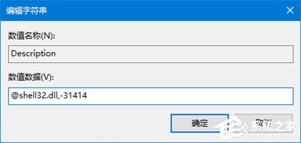 Win10如何自定义文件资源管理器的界面布局?