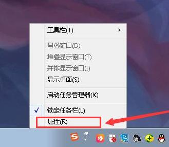 Win7怎么隐藏任务栏图标?Win7隐藏任务栏图标的方法