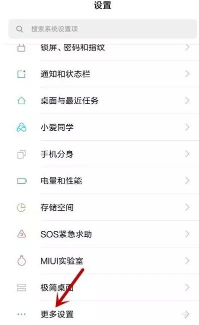 笔记本电脑搜不到手机热点怎么办？