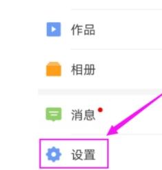如何设置酷狗直播提现密码 酷狗直播提现密码设置教程