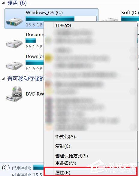 Win7系统winsxs文件夹怎么瘦身？