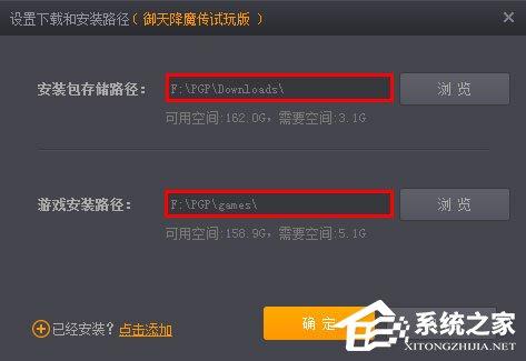完美游戏平台怎么下载安装游戏?