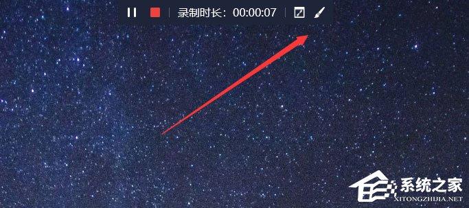 录屏怎么用画笔?嗨格式录屏大师画笔怎么使用?