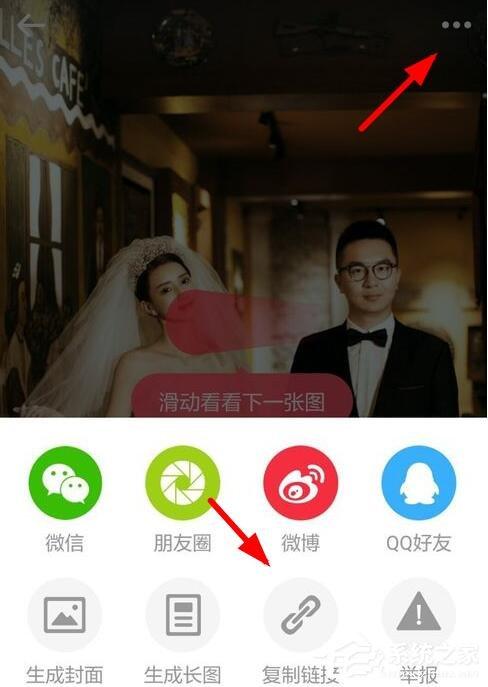 小红书如何下载视频?小红书下载视频的方法