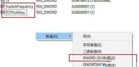 Win10玩游戏总一卡一卡的怎么办？