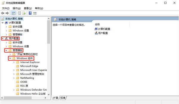 如何禁用Windows热键?Windows热键禁用操作方法