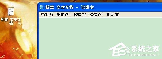 WinXP系统电脑记事本在哪里?