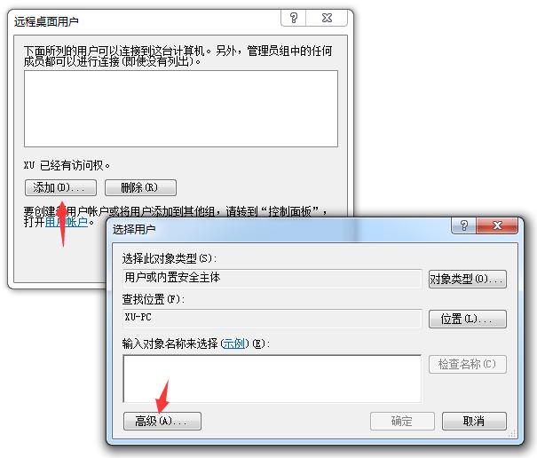 Win7远程桌面连接不上怎么办？Win7远程桌面连接不上解决方法