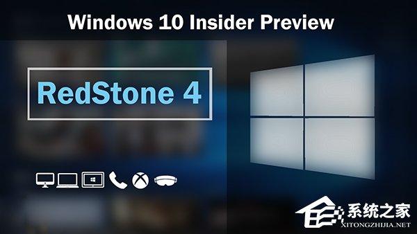 Windows10 RS4 17040如何启用悬浮搜索功能?