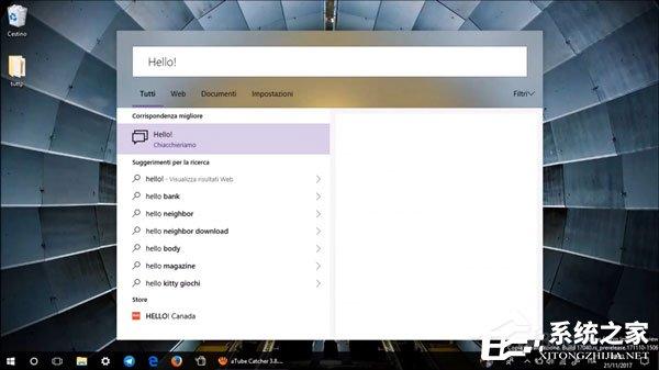 Windows10 RS4 17040如何启用悬浮搜索功能?