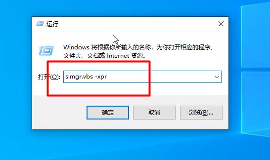 Win10重装系统提示激活该如何操作？